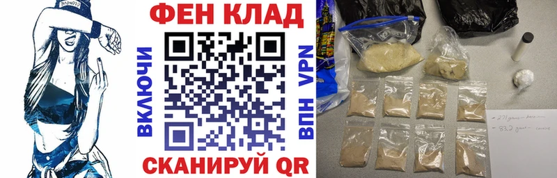 Амфетамин Розовый Сольцы