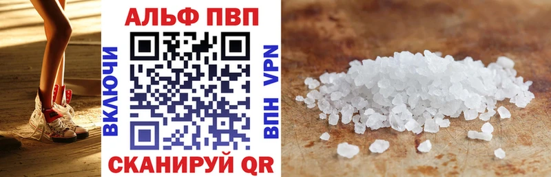 A PVP СК КРИС  закладка  Сольцы 