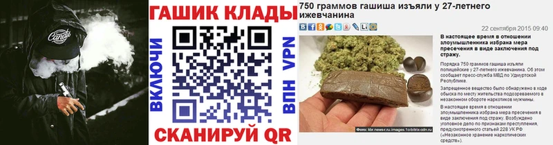Гашиш 40% ТГК Сольцы