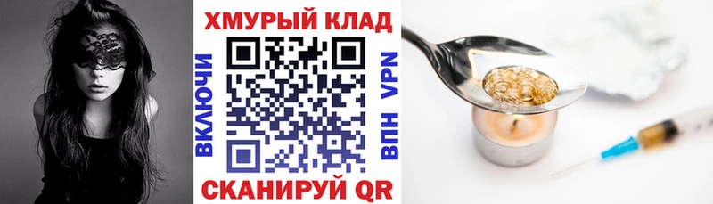 где купить   Сольцы  ГЕРОИН Heroin 