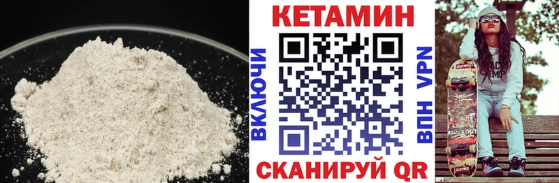 КЕТАМИН ketamine хочу наркоту Сольцы