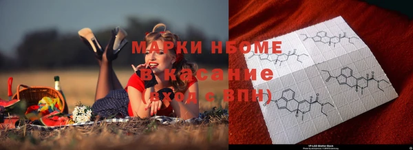 молекула духа Армянск