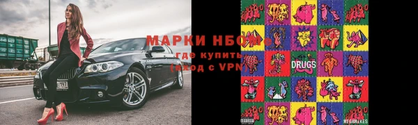 мефедрон VHQ Аркадак