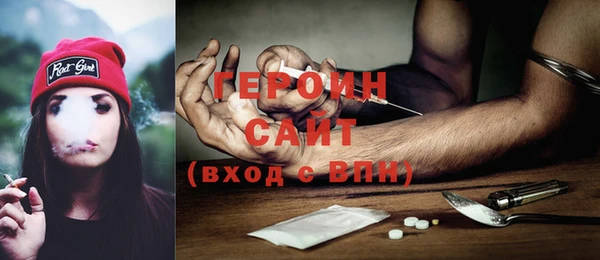 спайс Арсеньев