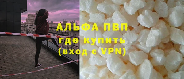 молекула духа Армянск