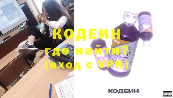 мефедрон VHQ Аркадак