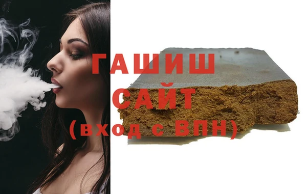 молекула духа Армянск
