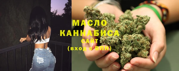 молекула духа Армянск