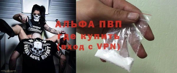 спайс Арсеньев