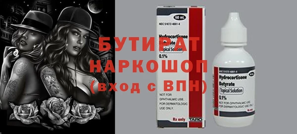 спайс Арсеньев