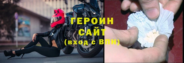 спайс Арсеньев