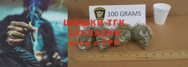 молекула духа Армянск
