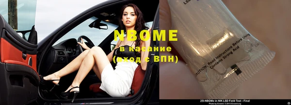 мефедрон VHQ Аркадак