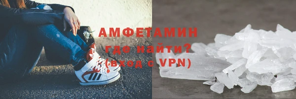 молекула духа Армянск