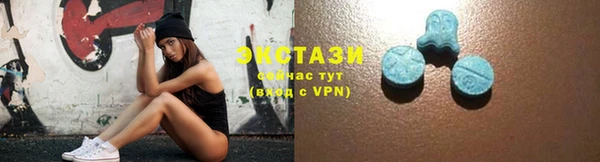 молекула духа Армянск