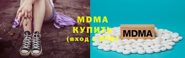 мефедрон VHQ Аркадак