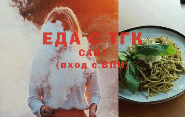 мефедрон VHQ Аркадак