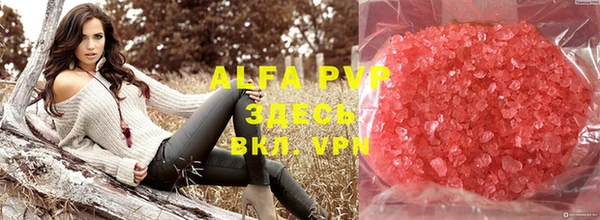 мефедрон VHQ Аркадак