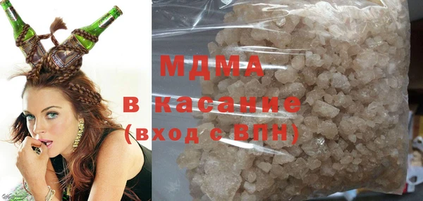 молекула духа Армянск