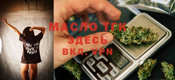спайс Арсеньев