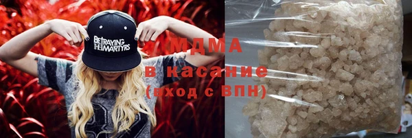 мефедрон VHQ Аркадак