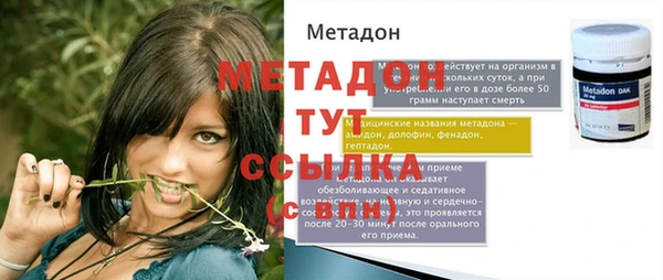 спайс Арсеньев