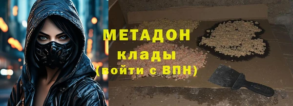 молекула духа Армянск