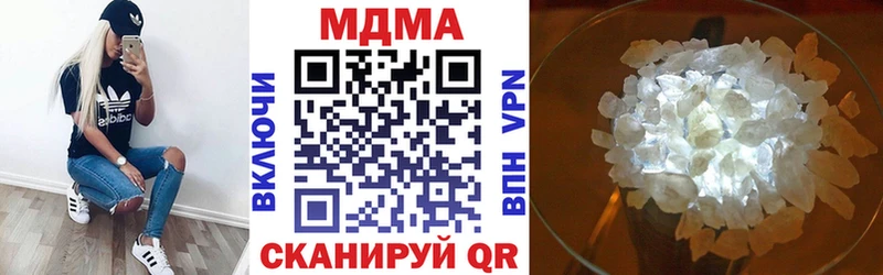 kraken вход  Сольцы  MDMA кристаллы  что такое наркотик 