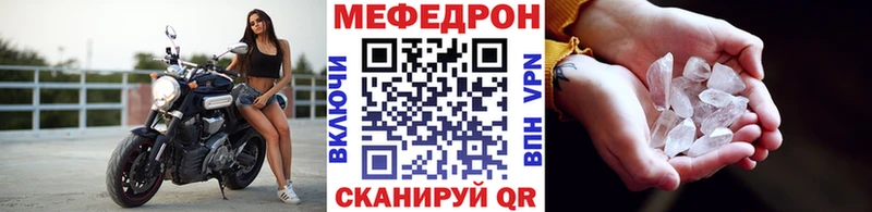 МЯУ-МЯУ кристаллы  наркота  blacksprut зеркало  Сольцы 